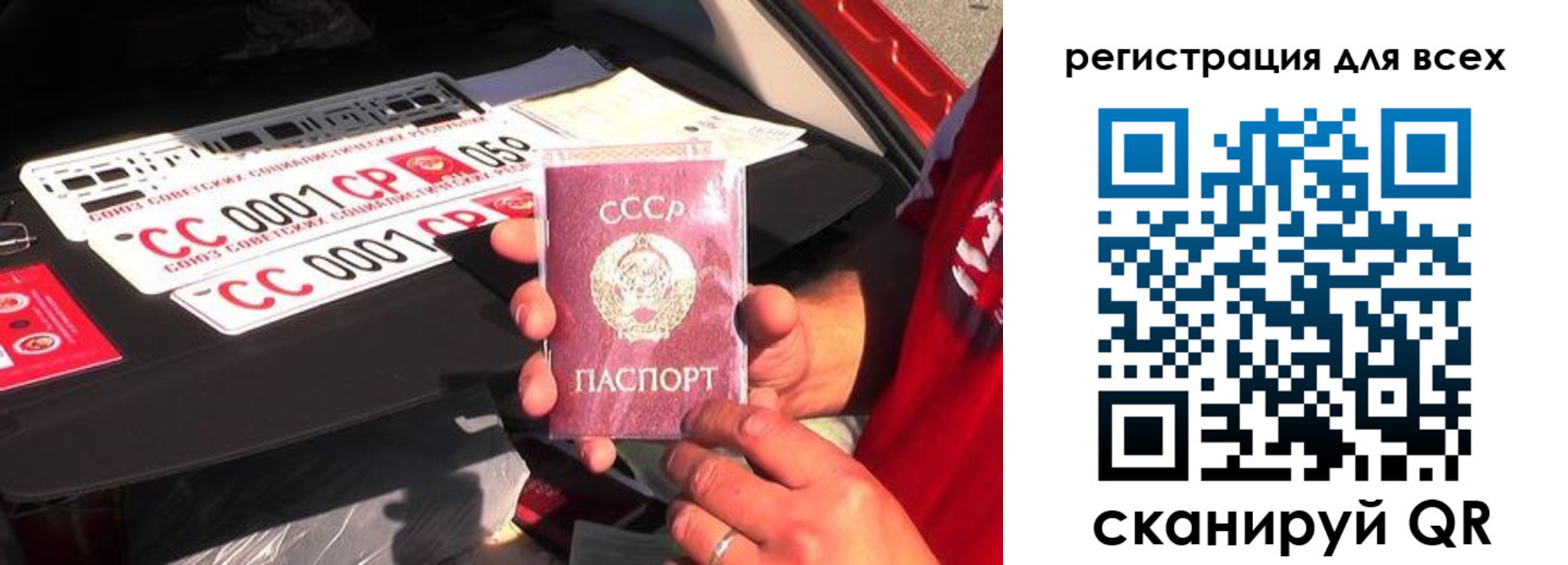 временная регистрация адрес в Грязовце