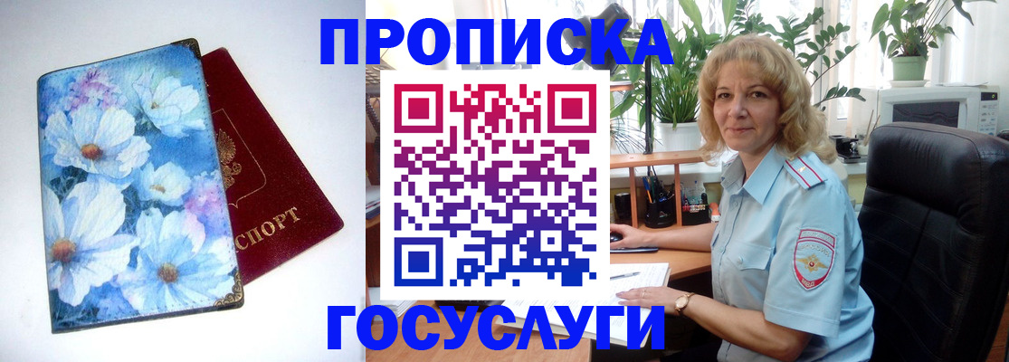 форма 3 в Грязовце