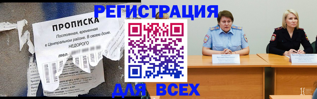 пропишу в квартире в Грязовце
